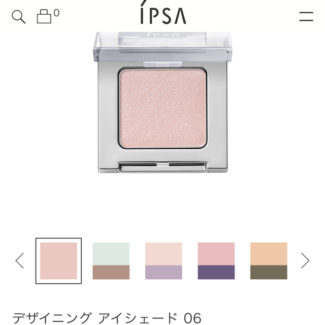 IPSA(イプサ)のイプサ デザイニング アイシェード 06 コスメ/美容のベースメイク/化粧品(アイシャドウ)の商品写真