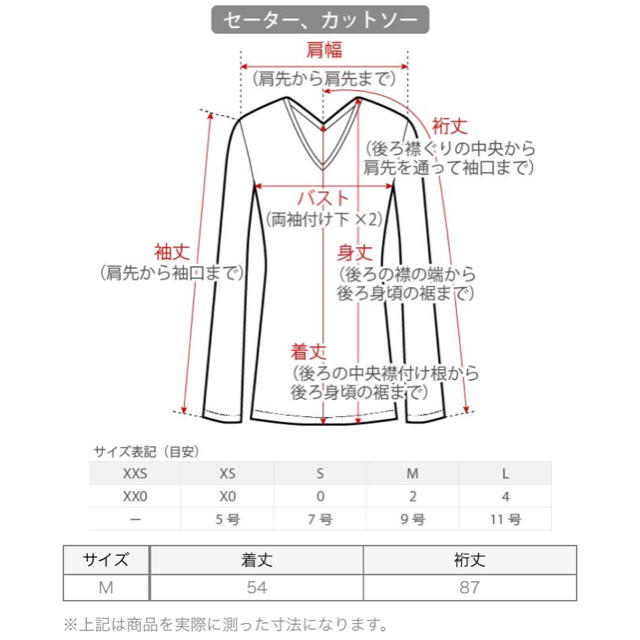 PLST(プラステ)のmidori様 専用 レディースのトップス(ニット/セーター)の商品写真