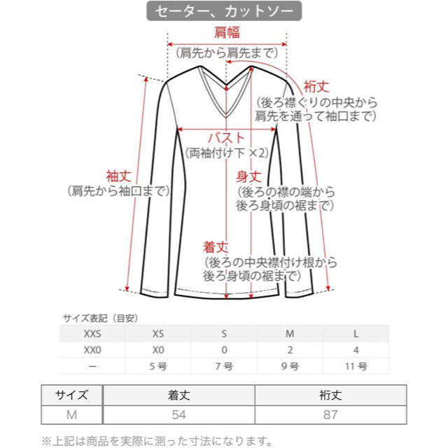 PLST(プラステ)のMOMO様 専用 レディースのトップス(ニット/セーター)の商品写真