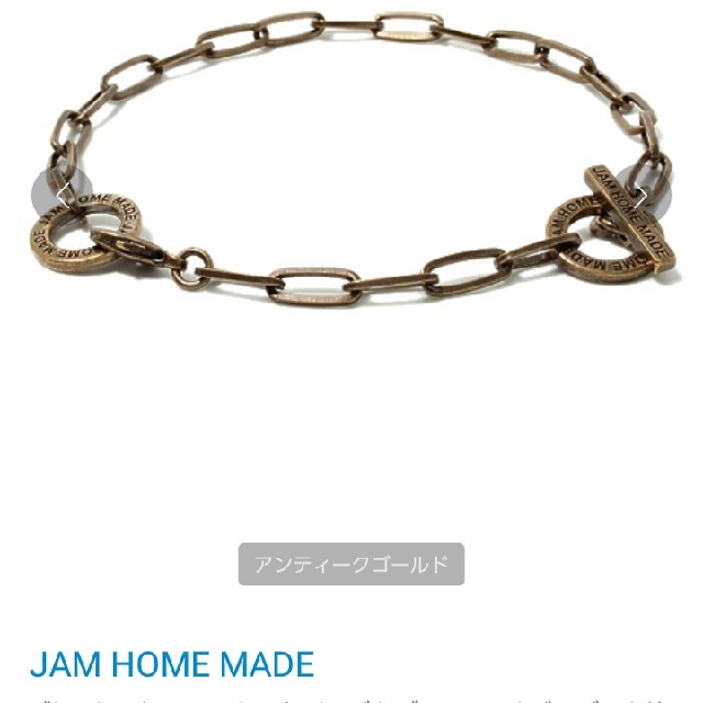 JAM HOME MADE & ready made(ジャムホームメイドアンドレディメイド)のジャムホームメイド　ブレスレット メンズのアクセサリー(ブレスレット)の商品写真