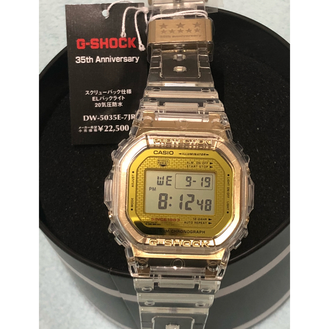 G-SHOCK(ジーショック)の【新品】G-SHOCK  GLACIER GOLD DW-5035E-7JR メンズの時計(腕時計(デジタル))の商品写真