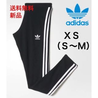 アディダス(adidas)の新品アディダス オリジナルス スキニー レギンス タイツ ルームウェア スパッツ(レギンス/スパッツ)