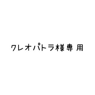 ジーユー(GU)の★クレオパトラ様専用★ GU チュールスカート 2way(ロングスカート)