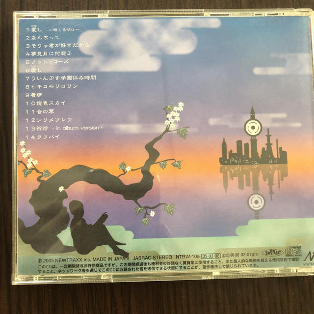 RADWIMPS 2  CD エンタメ/ホビーのCD(ポップス/ロック(邦楽))の商品写真
