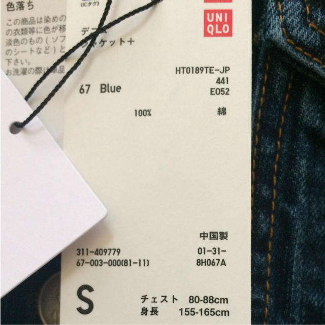 J.W.ANDERSON(ジェイダブリューアンダーソン)のJWアンダーソン UNIQLO Sサイズ 新品 レディースのジャケット/アウター(Gジャン/デニムジャケット)の商品写真