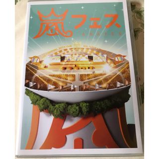 アラシ(嵐)の嵐DVD(ミュージック)