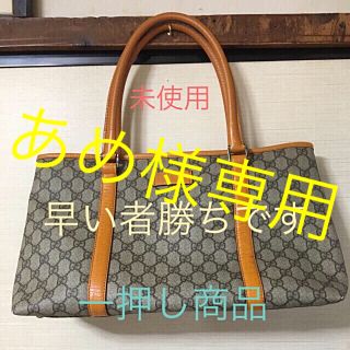 グッチ(Gucci)のGUCCIトートバック(トートバッグ)