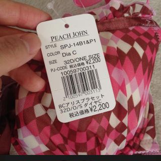 ピーチジョン(PEACH JOHN)のD70 PJ(その他)