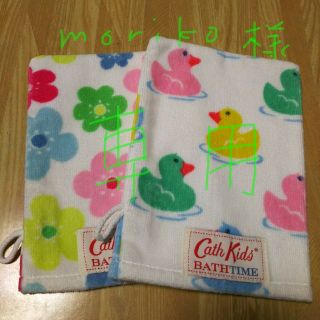 キャスキッドソン(Cath Kidston)のmoriko様 専用☆      Cath Kidston 小物(その他)