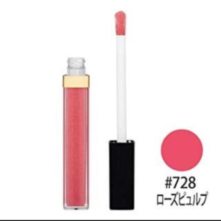 シャネル(CHANEL)のシャネル ルージュココグロス #728(リップグロス)