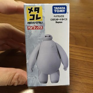 タカラトミー(Takara Tomy)のメタコレ ベイマックス (スタンダードタイプ)(SF/ファンタジー/ホラー)