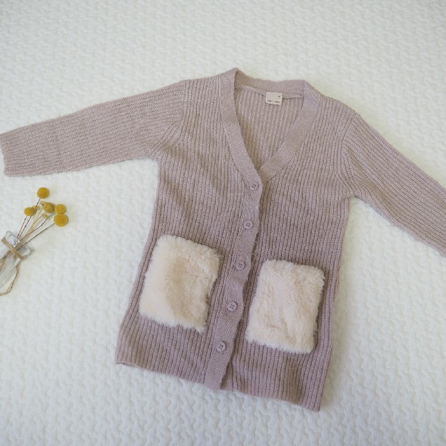 petit main(プティマイン)のボアポケットロングカーディガン ♡ sizeS キッズ/ベビー/マタニティのキッズ服女の子用(90cm~)(カーディガン)の商品写真