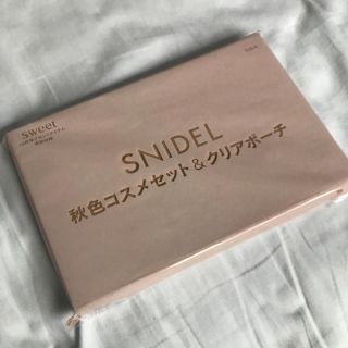 sweet SNIDEL 10月号 付録(その他)