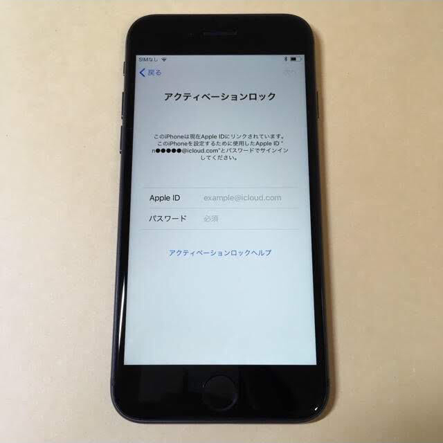 iPhone8 ジャンク 最終値下げ！