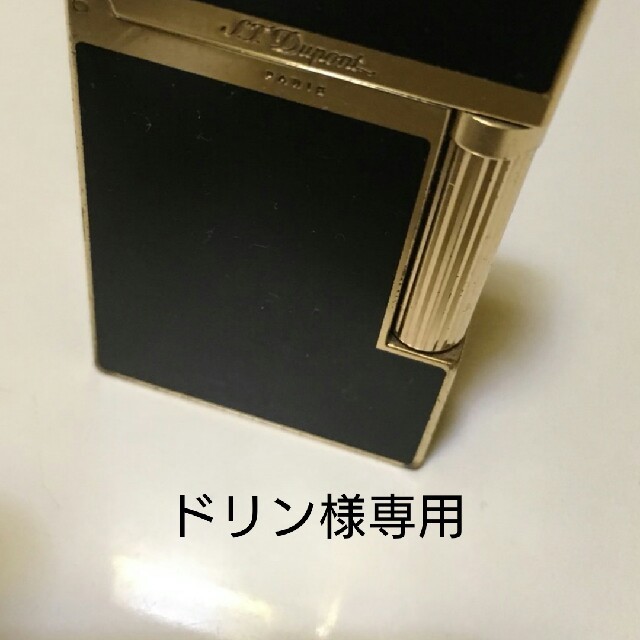 S.T. Dupont ライター