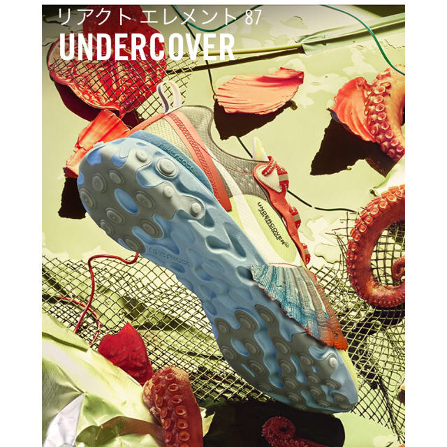 UNDERCOVER(アンダーカバー)のリアクトエレメント87 メンズの靴/シューズ(スニーカー)の商品写真