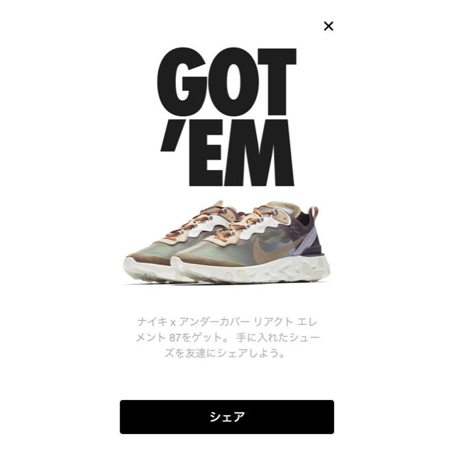 REACT ELEMENT 87靴/シューズ