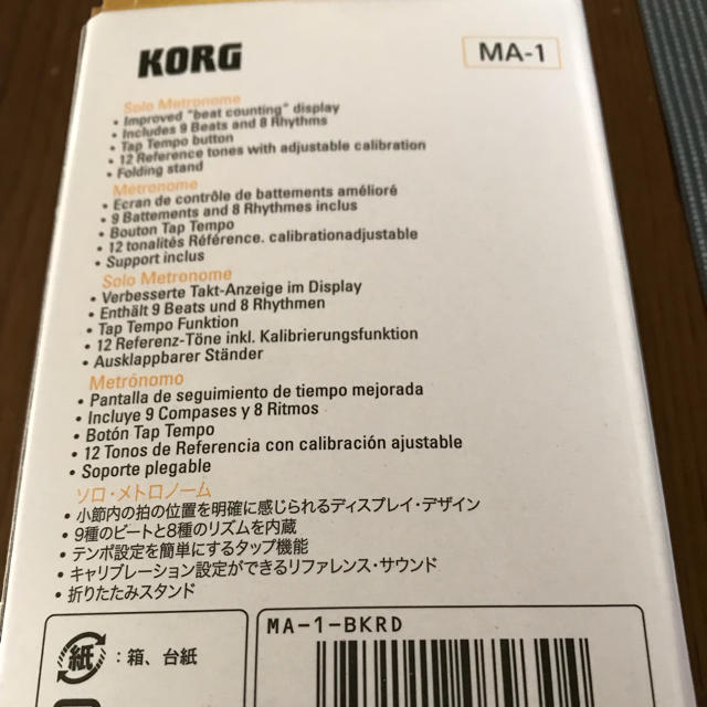 KORG(コルグ)のメトロノーム   楽器の楽器 その他(その他)の商品写真