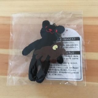 クマノガッコウ(くまのがっこう)のくまのがっこう展限定キーホルダー 、アイフォンケース新品未開封(キャラクターグッズ)