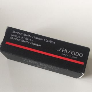 シセイドウ(SHISEIDO (資生堂))の資生堂 モダンマットパウダーリップ(口紅)