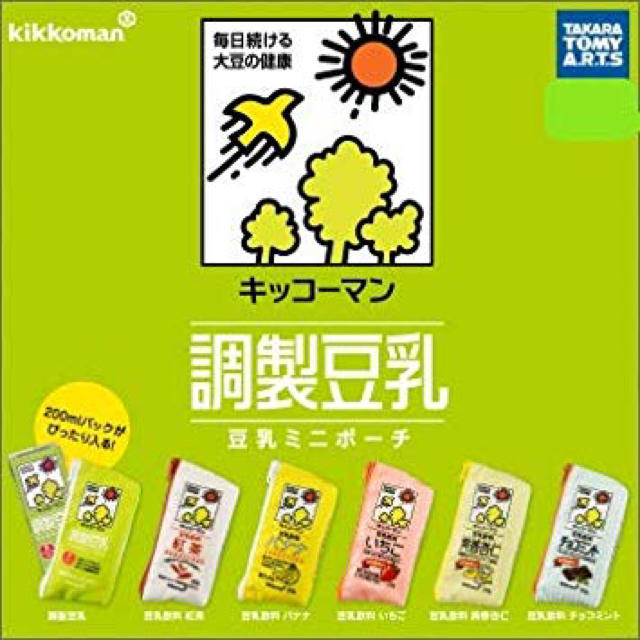 豆乳ポーチ5個セット エンタメ/ホビーのおもちゃ/ぬいぐるみ(キャラクターグッズ)の商品写真