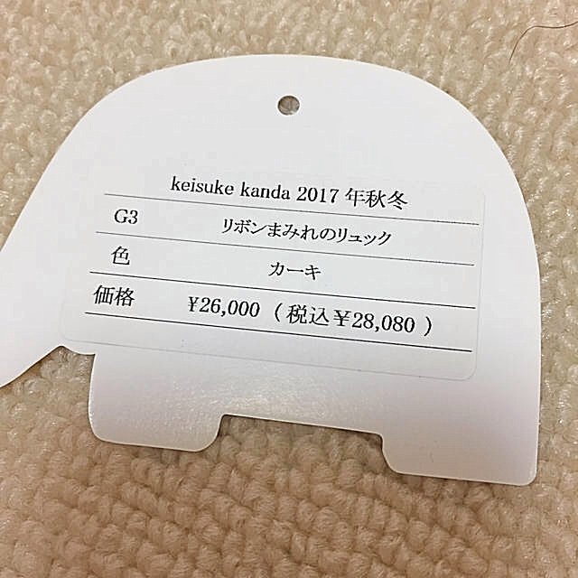 keisuke kanda - リボンまみれのリュックの通販 by keisuke kanda - リボンまみれのリュックの通販 by