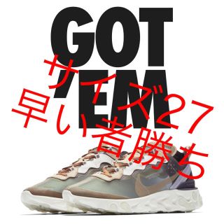 ナイキ(NIKE)のNike undercover react element 87(スニーカー)