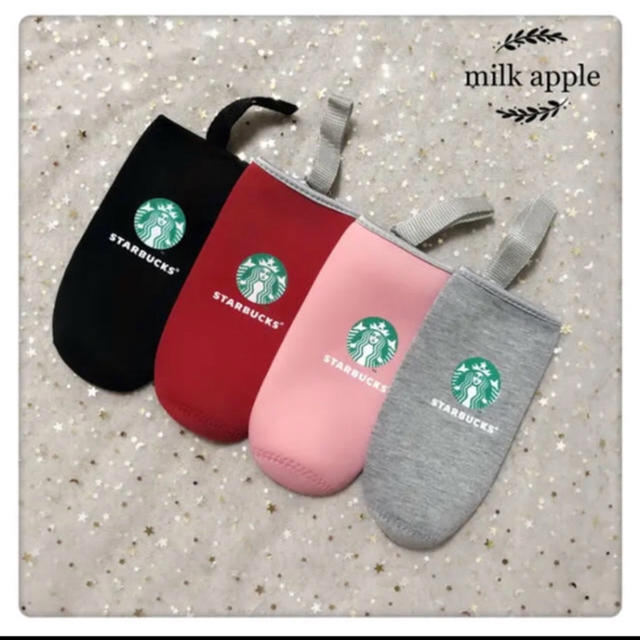 Starbucks Coffee(スターバックスコーヒー)のスターバックス ペットボトルホルダー☆ 並行輸入品 500ml4色 インテリア/住まい/日用品の日用品/生活雑貨/旅行(日用品/生活雑貨)の商品写真