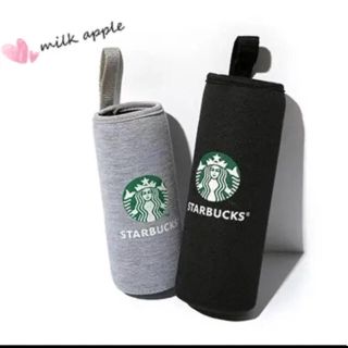 スターバックスコーヒー(Starbucks Coffee)のスターバックス ペットボトルホルダー☆ 並行輸入品 黒、グレー 2枚セット(日用品/生活雑貨)