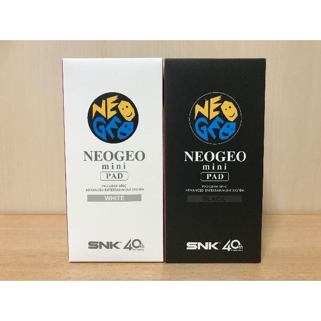 neogeo mini pad 白黒2個セットエンタメ/ホビー