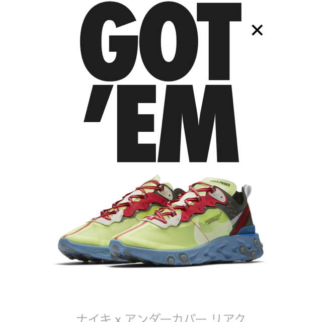 NIKE(ナイキ)のreact element 87  nike undercover メンズの靴/シューズ(スニーカー)の商品写真