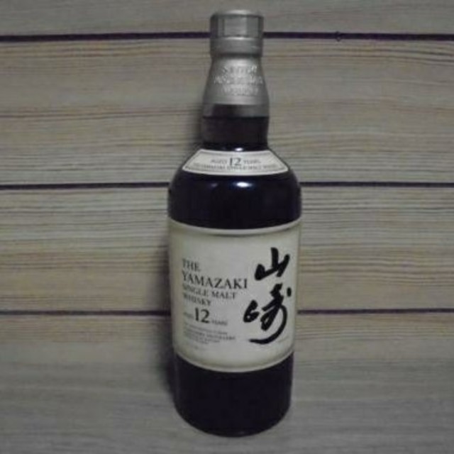 憧れ サントリー シングルモルトウイスキー 700ml 8本 サントリー山崎