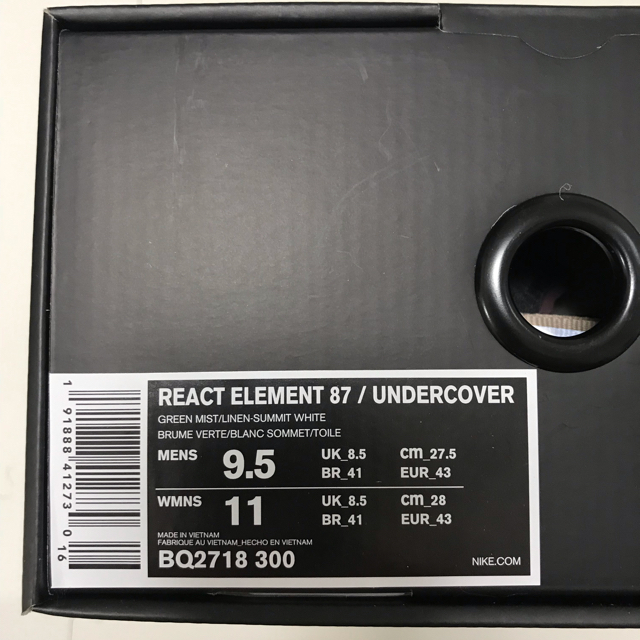 UNDERCOVER(アンダーカバー)の27.5cm NIKE ナイキ undercover アンダーカバー リアクト メンズの靴/シューズ(スニーカー)の商品写真