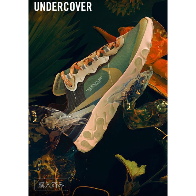 UNDERCOVER(アンダーカバー)のリアクトエレメント87 undercover メンズの靴/シューズ(スニーカー)の商品写真