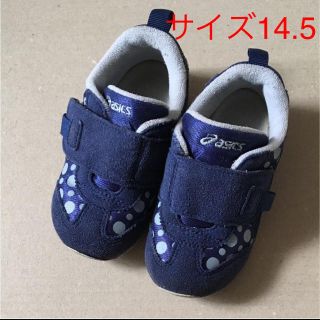 アシックス(asics)のアシックス キッズスニーカー 14.5cm 紺 ネイビー 水玉 ドット(スニーカー)