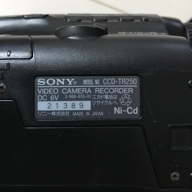 SONY ビデオカメラレコーダー CCD-TR250PK