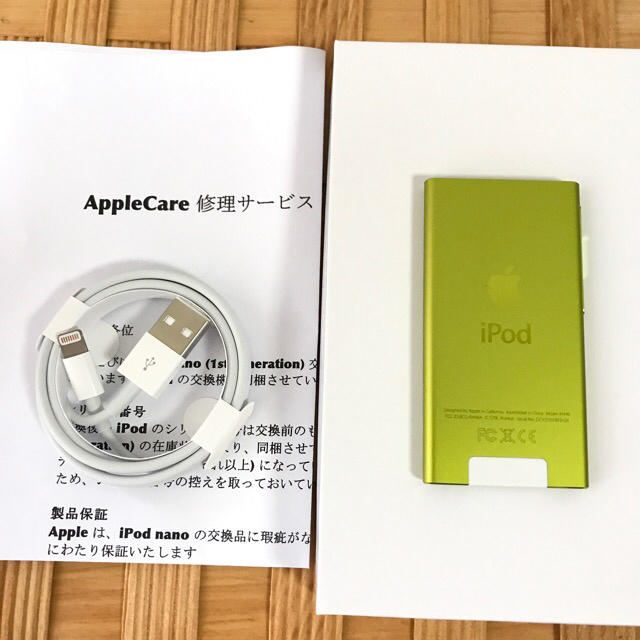 iPod nano 第7世代 イエロー 新品