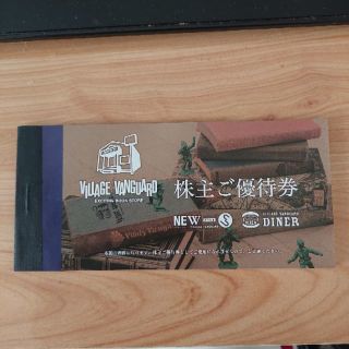 ヴィレッジヴァンガード 株主優待券 12,000円分(ショッピング)