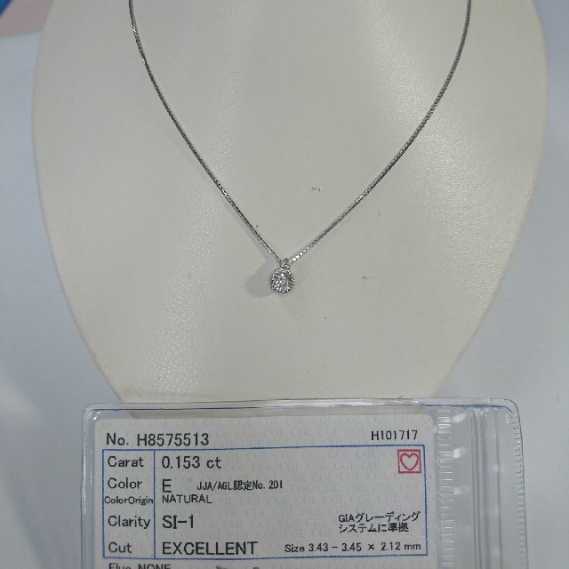 PT ダイヤモンド ネックレス 0.17CT