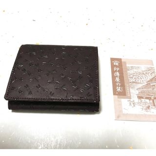 インデンヤ(印傳屋)の○新品○印傳屋・印伝屋（上原勇七）二つ折り財布(財布)