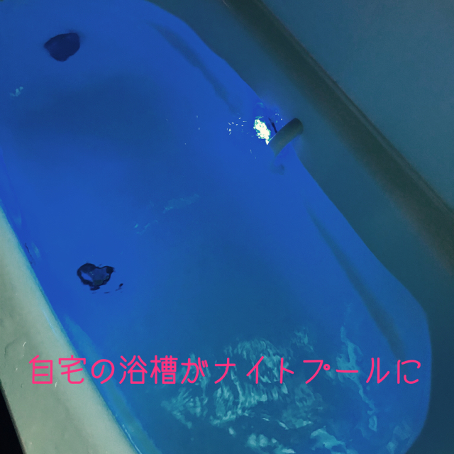 お風呂ライト インスタ映え 夏の疲れをお風呂で癒しを の通販 By E R I 0313 ラクマ