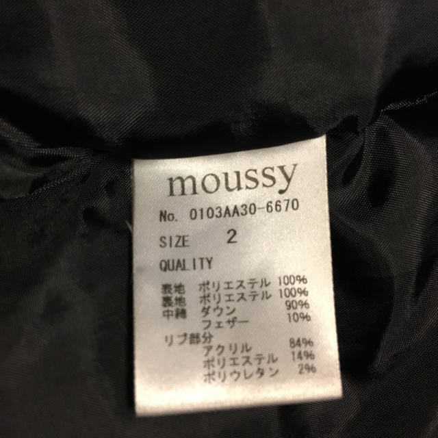 moussy(マウジー)のダウン レディースのジャケット/アウター(ダウンジャケット)の商品写真