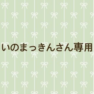 インザグルーヴ(in the groove)のfinal decision カットソー ELLIFE チュニック(カットソー(長袖/七分))