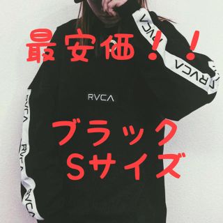 ルーカ(RVCA)の【ラスト１枚】RVCA テープロゴ ロングスリーブTシャツ ブラック Sサイズ(Tシャツ/カットソー(七分/長袖))