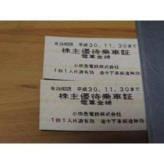 小田急 株主優待乗車証 電車全線 2枚 ミニレター送料無料　即発送可(鉄道乗車券)