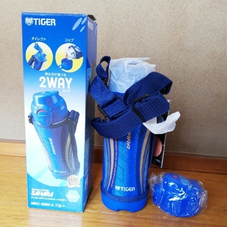 タイガー(TIGER)の未使用タイガーステンレスボトル　サハラ　MBOｰE050A　ブルー(水筒)