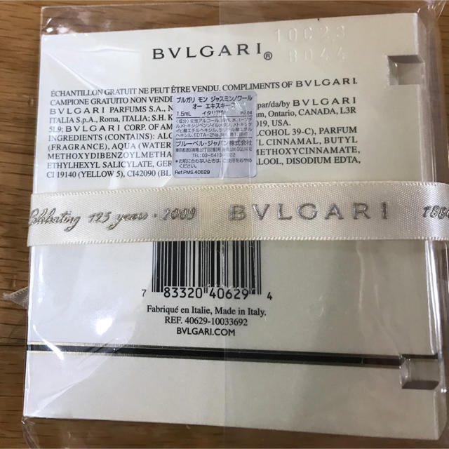 BVLGARI(ブルガリ)のブルガリ 香水 モンジャスミンノアール コスメ/美容の香水(香水(女性用))の商品写真