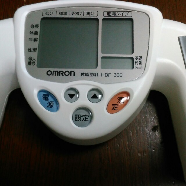 OMRON(オムロン)の再値下げ   オムロン体脂肪計 スマホ/家電/カメラの生活家電(体脂肪計)の商品写真