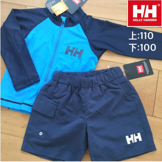 ヘリーハンセン(HELLY HANSEN)の新品 ヘリーハンセン ラッシュガード&ウォーターショーツ 100/110(水着)