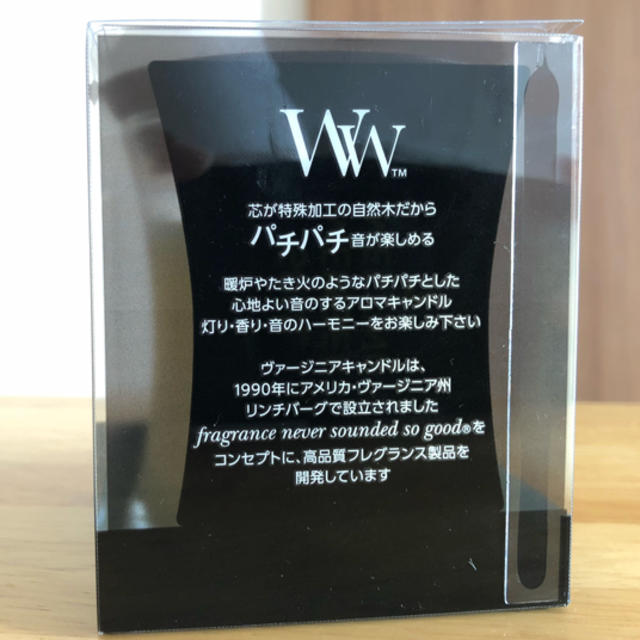 Woodwick キャンドル ハンドメイドのインテリア/家具(アロマ/キャンドル)の商品写真